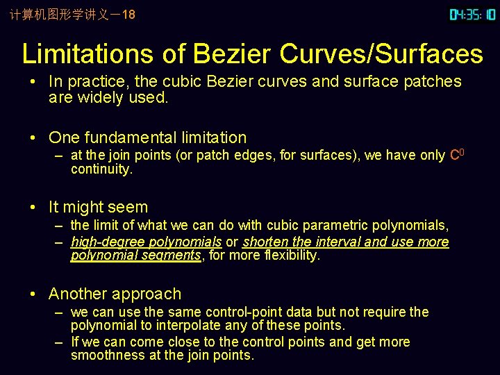 计算机图形学讲义－18 Limitations of Bezier Curves/Surfaces • In practice, the cubic Bezier curves and surface