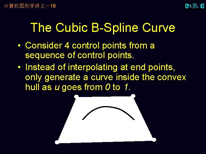 计算机图形学讲义－18 The Cubic B-Spline Curve • Consider 4 control points from a sequence of