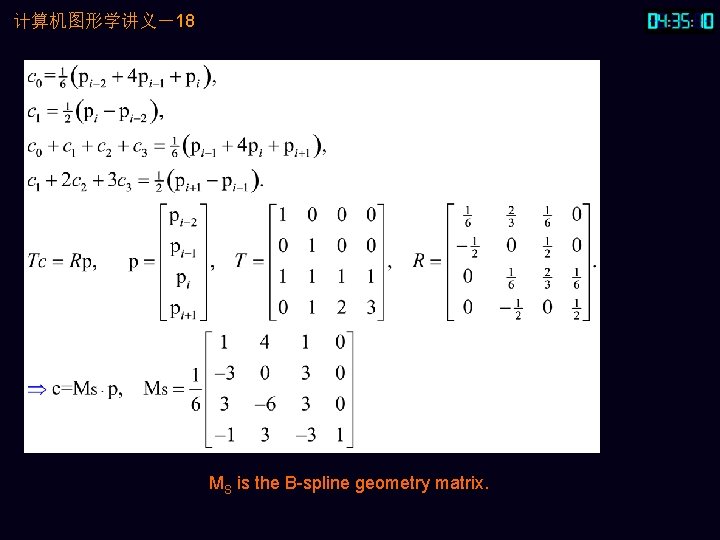 计算机图形学讲义－18 MS is the B-spline geometry matrix. 