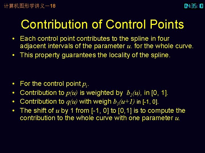 计算机图形学讲义－18 Contribution of Control Points • Each control point contributes to the spline in