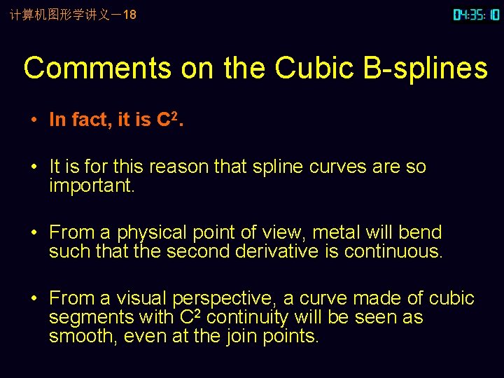 计算机图形学讲义-18 Comments on the Cubic B-splines • In fact, it is C 2. • 计算机图形学讲义-18 Comments on the Cubic B-splines • In fact, it is C 2. •