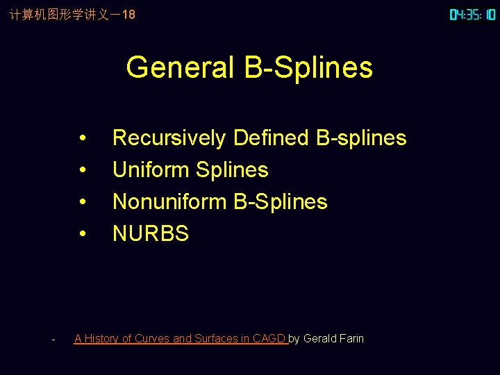 计算机图形学讲义－18 General B-Splines • • - Recursively Defined B-splines Uniform Splines Nonuniform B-Splines NURBS