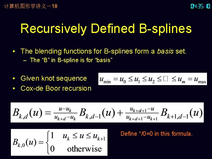 计算机图形学讲义-18 Recursively Defined B-splines • The blending functions for B-splines form a basis set. 计算机图形学讲义-18 Recursively Defined B-splines • The blending functions for B-splines form a basis set.