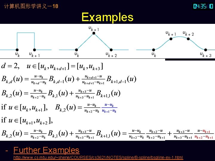 计算机图形学讲义－18 Examples - Further Examples http: //www. cs. mtu. edu/~shene/COURSES/cs 3621/NOTES/spline/B-spline/bspline-ex-1. html 