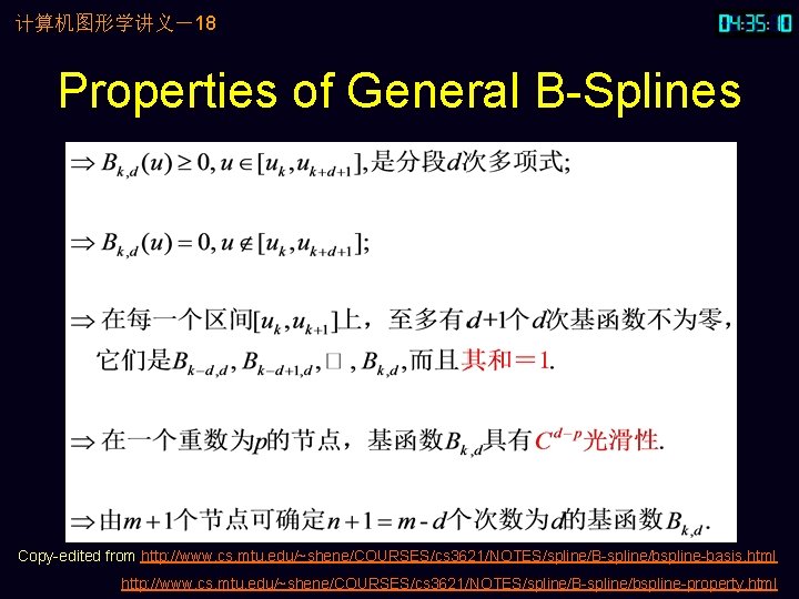 计算机图形学讲义-18 Properties of General B-Splines Copy-edited from http: //www. cs. mtu. edu/~shene/COURSES/cs 3621/NOTES/spline/B-spline/bspline-basis. html 计算机图形学讲义-18 Properties of General B-Splines Copy-edited from http: //www. cs. mtu. edu/~shene/COURSES/cs 3621/NOTES/spline/B-spline/bspline-basis. html