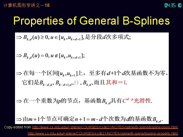 计算机图形学讲义－18 Properties of General B-Splines Copy-edited from http: //www. cs. mtu. edu/~shene/COURSES/cs 3621/NOTES/spline/B-spline/bspline-basis. html