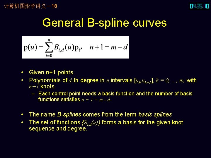 计算机图形学讲义-18 General B-spline curves • Given n+1 points • Polynomials of d-th degree in 计算机图形学讲义-18 General B-spline curves • Given n+1 points • Polynomials of d-th degree in