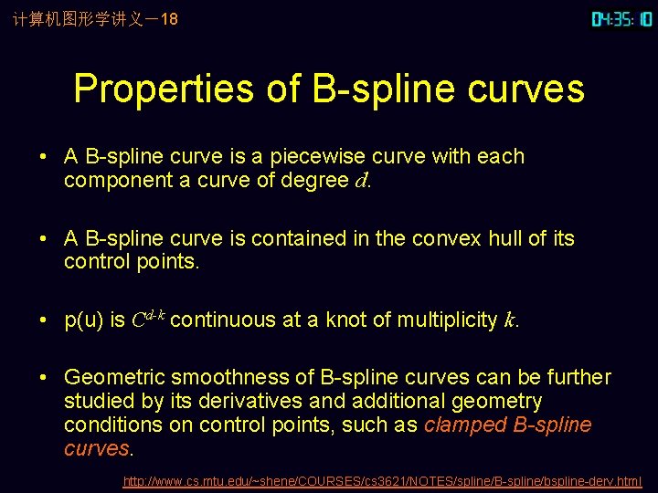 计算机图形学讲义－18 Properties of B-spline curves • A B-spline curve is a piecewise curve with