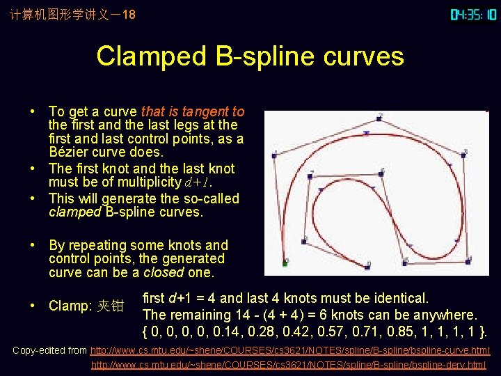 计算机图形学讲义－18 Clamped B-spline curves • To get a curve that is tangent to the