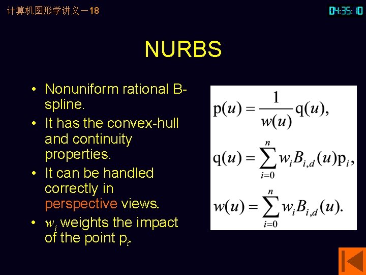计算机图形学讲义-18 NURBS • Nonuniform rational Bspline. • It has the convex-hull and continuity properties. 计算机图形学讲义-18 NURBS • Nonuniform rational Bspline. • It has the convex-hull and continuity properties.