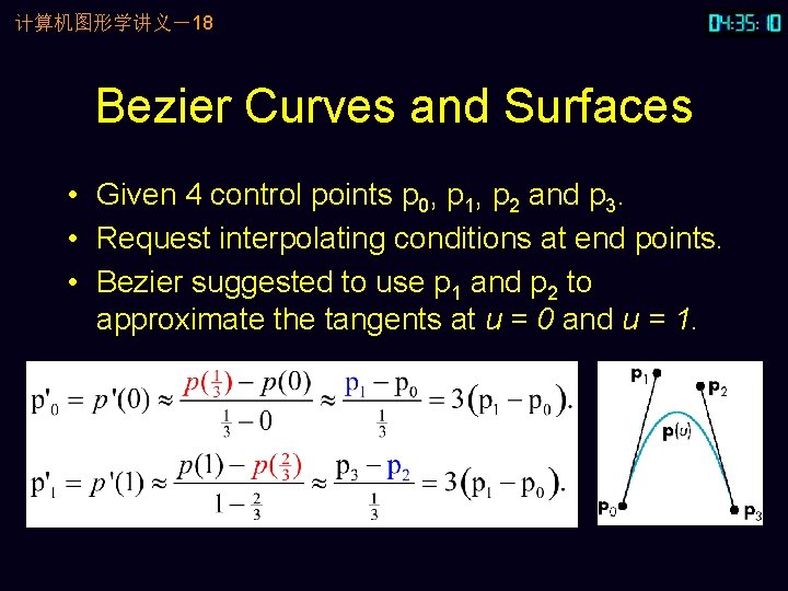 计算机图形学讲义－18 Bezier Curves and Surfaces • Given 4 control points p 0, p 1,