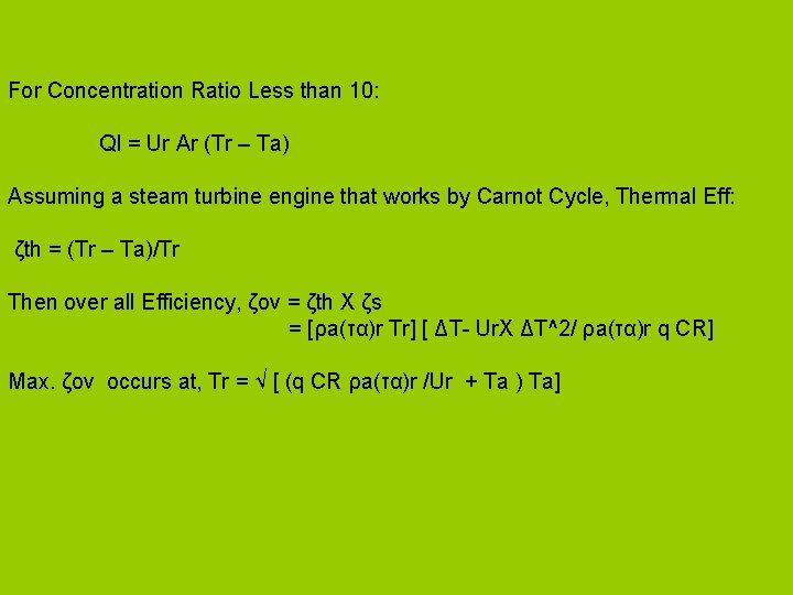 For Concentration Ratio Less than 10: Ql = Ur Ar (Tr – Ta) Assuming