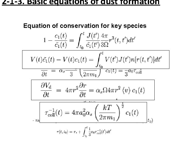 2 -1 -3. Basic equations of dust formation 　　　　　 Equation of conservation for key