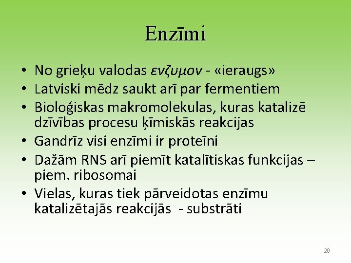 Enzīmi • No grieķu valodas ενζυμον - «ieraugs» • Latviski mēdz saukt arī par