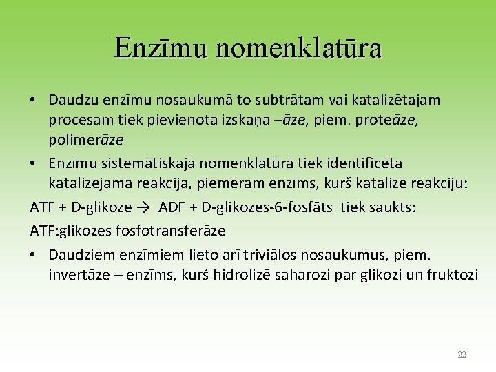 Enzīmu nomenklatūra • Daudzu enzīmu nosaukumā to subtrātam vai katalizētajam procesam tiek pievienota izskaņa