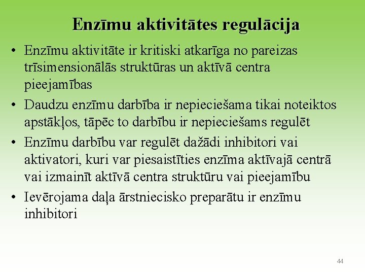 Enzīmu aktivitātes regulācija • Enzīmu aktivitāte ir kritiski atkarīga no pareizas trīsimensionālās struktūras un