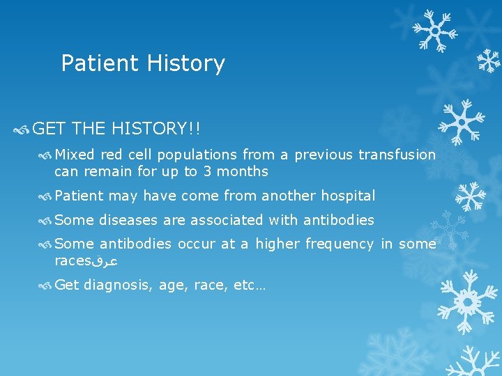 Patient History GET THE HISTORY!! Mixed red cell populations from a previous transfusion can
