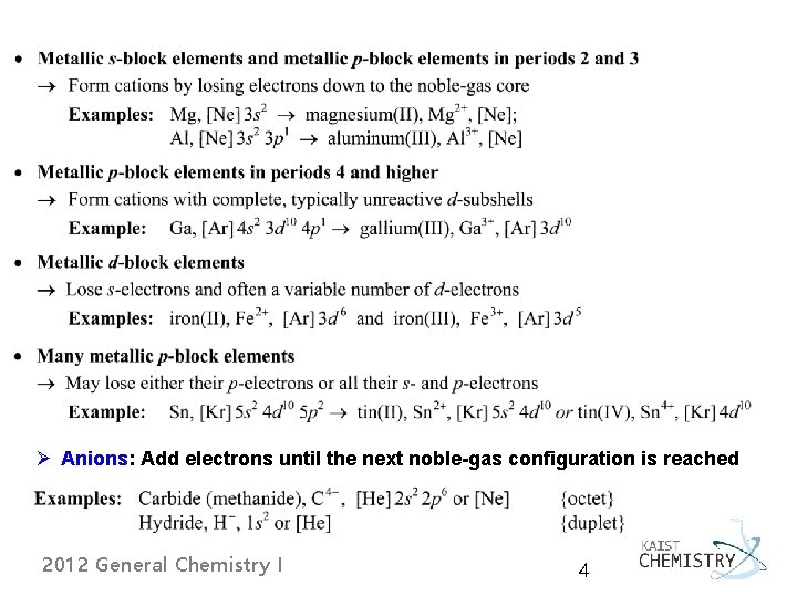 Ø Anions: Add electrons until the next noble-gas configuration is reached 2012 General Chemistry