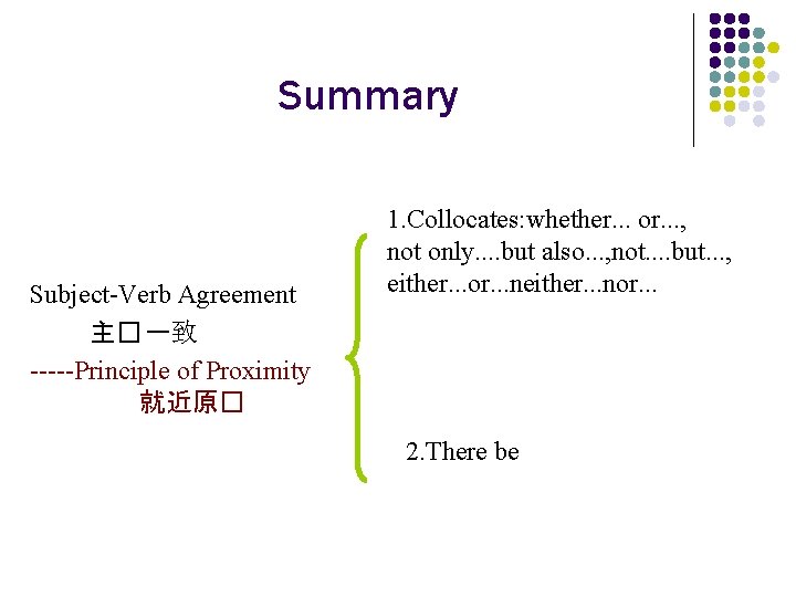 Summary Subject-Verb Agreement 主� 一致 -----Principle of Proximity 就近原� 1. Collocates: whether. . .