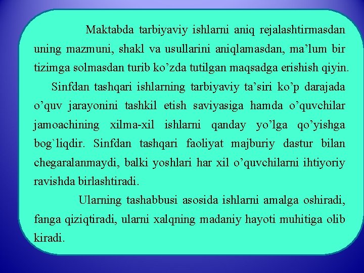 Maktabda tarbiyaviy ishlarni aniq rejalashtirmasdan uning mazmuni, shakl va usullarini aniqlamasdan, ma’lum bir tizimga