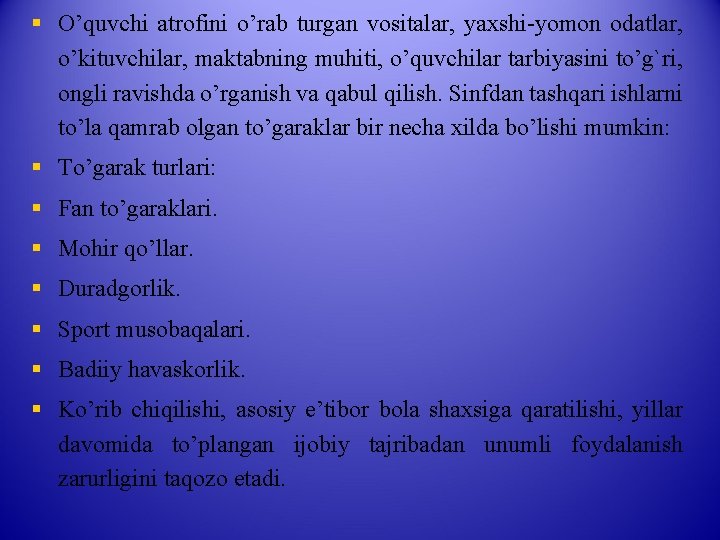 § O’quvchi atrofini o’rab turgan vositalar, yaxshi-yomon odatlar, o’kituvchilar, maktabning muhiti, o’quvchilar tarbiyasini to’g`ri,