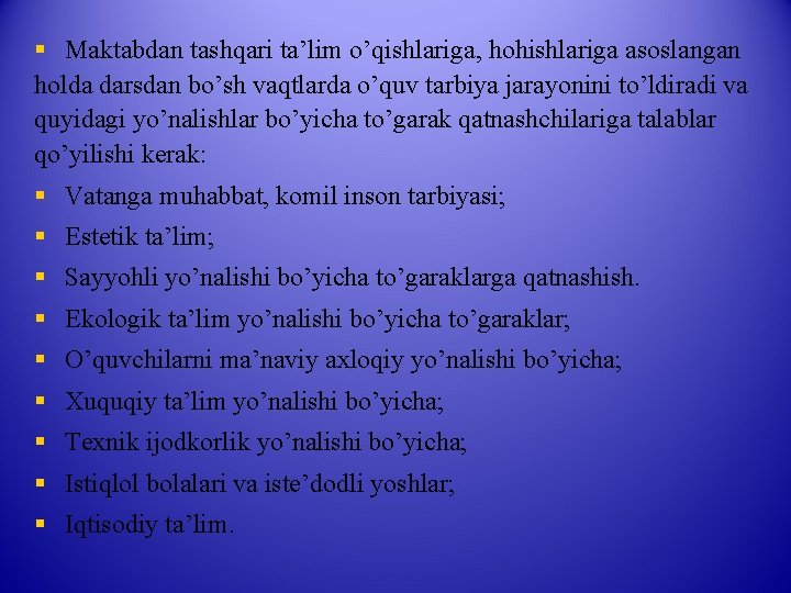 § Maktabdan tashqari ta’lim o’qishlariga, hohishlariga asoslangan holda darsdan bo’sh vaqtlarda o’quv tarbiya jarayonini