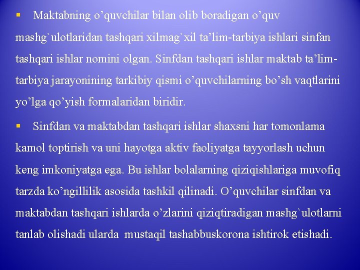 § Maktabning o’quvchilar bilan olib boradigan o’quv mashg`ulotlaridan tashqari xilmag`xil ta’lim-tarbiya ishlari sinfan tashqari