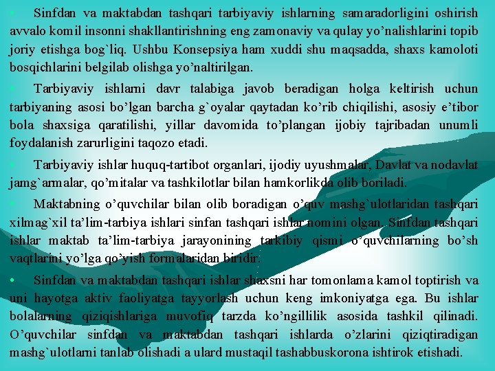  • Sinfdan va maktabdan tashqari tarbiyaviy ishlarning samaradorligini oshirish avvalo komil insonni shakllantirishning