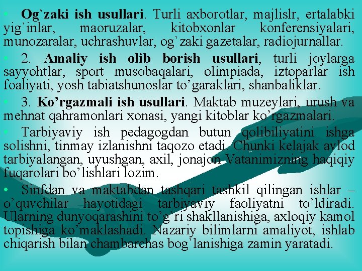  • Og`zaki ish usullari. Тurli axborotlar, majlislr, ertalabki yig`inlar, maoruzalar, kitobxonlar konferensiyalari, munozaralar,