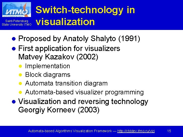 Saint-Petersburg State University ITMO Switch-technology in visualization Proposed by Anatoly Shalyto (1991) l First