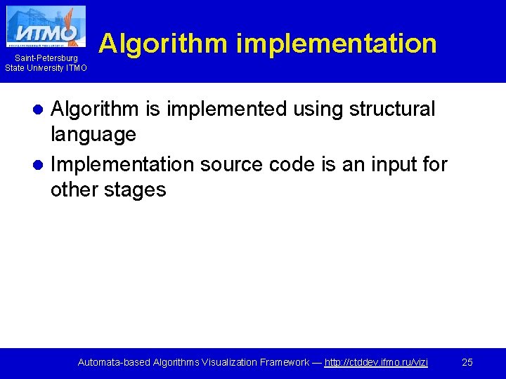 Saint-Petersburg State University ITMO Algorithm implementation Algorithm is implemented using structural language l Implementation