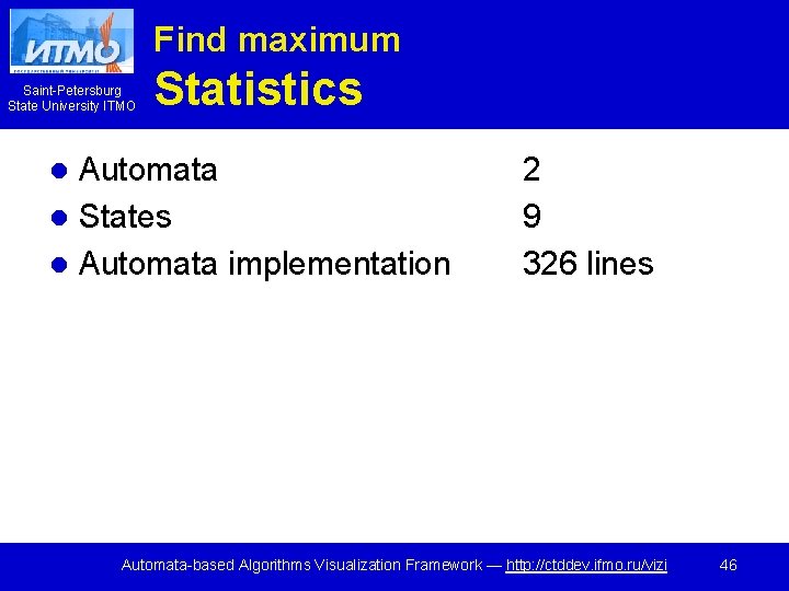 Find maximum Saint-Petersburg State University ITMO Statistics Automata l States l Automata implementation l