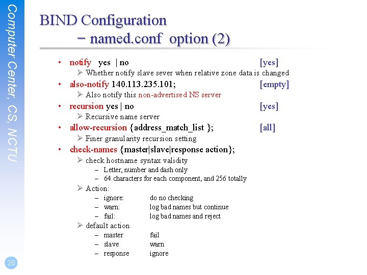 Computer Center, CS, NCTU BIND Configuration – named. conf option (2) • notify yes