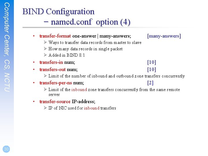 Computer Center, CS, NCTU BIND Configuration – named. conf option (4) • transfer-format one-answer