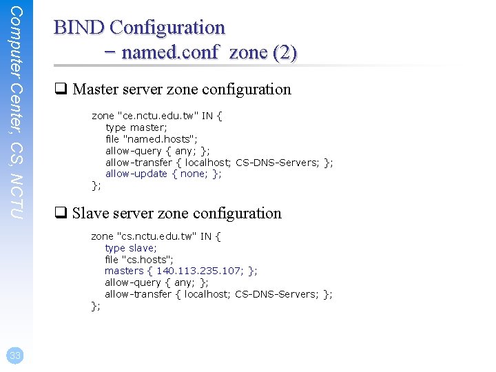 Computer Center, CS, NCTU BIND Configuration – named. conf zone (2) q Master server