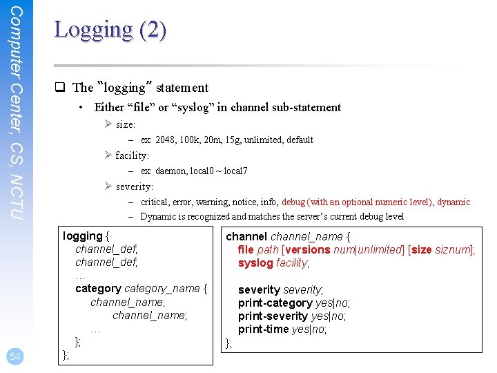 Computer Center, CS, NCTU 54 Logging (2) q The “logging” statement • Either “file”