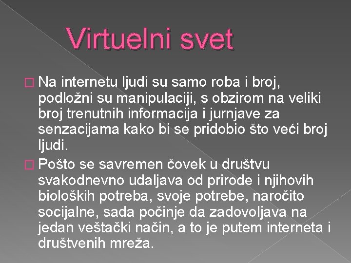 Virtuelni svet � Na internetu ljudi su samo roba i broj, podložni su manipulaciji,