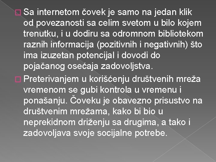 � Sa internetom čovek je samo na jedan klik od povezanosti sa celim svetom