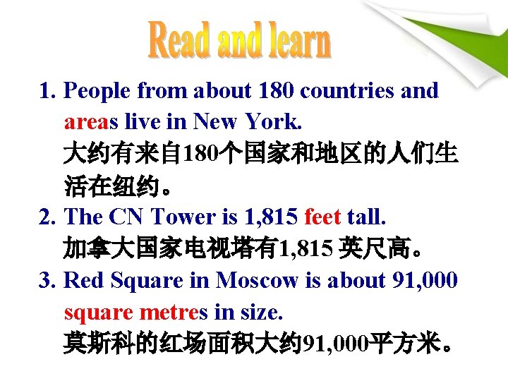 1. People from about 180 countries and areas live in New York. 大约有来自 180个国家和地区的人们生