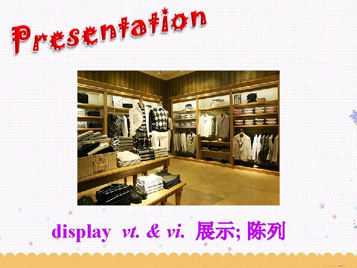 display vt. & vi. 展示; 陈列 