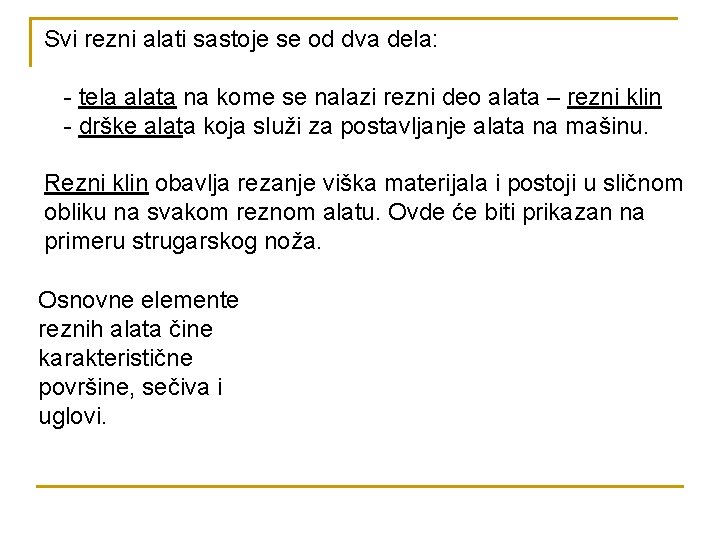 Svi rezni alati sastoje se od dva dela: - tela alata na kome se