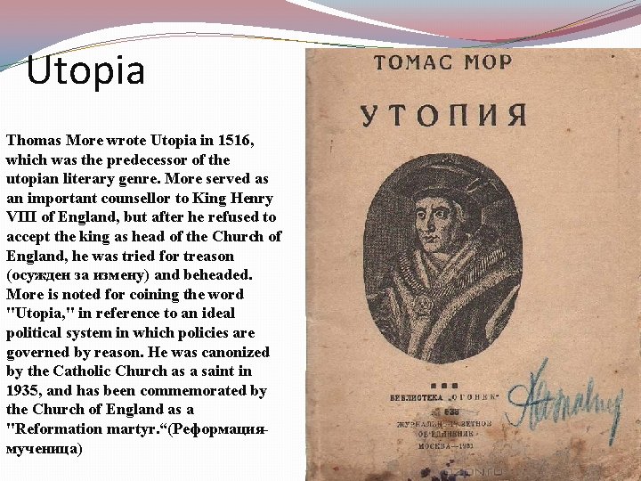 Utopia Thomas More wrote Utopia in 1516, which was the predecessor of the utopian