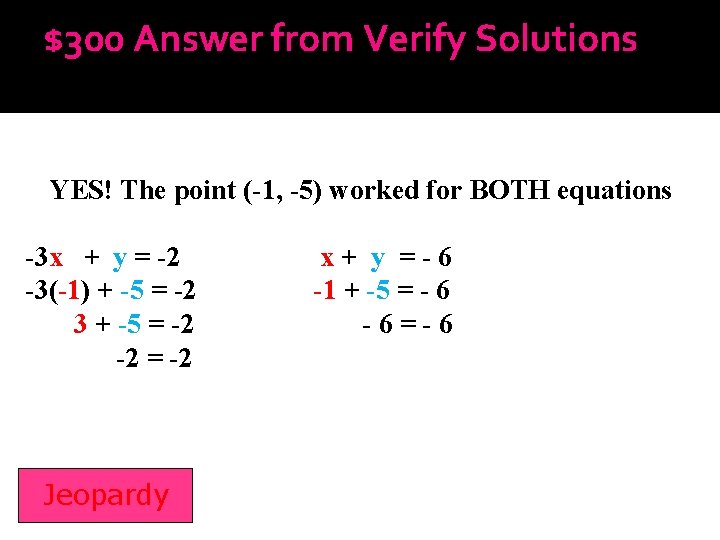 $300 Answer from Verify Solutions YES! The point (-1, -5) worked for BOTH equations