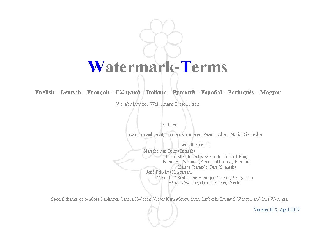 Watermark-Terms English – Deutsch – Français – Ελληνικά – Italiano – Русский – Español