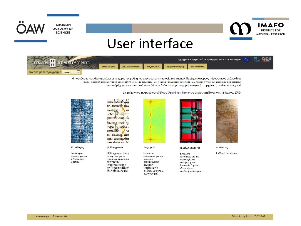 User interface 