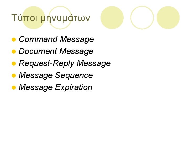 Τύποι μηνυμάτων l Command Message l Document Message l Request-Reply Message l Message Sequence