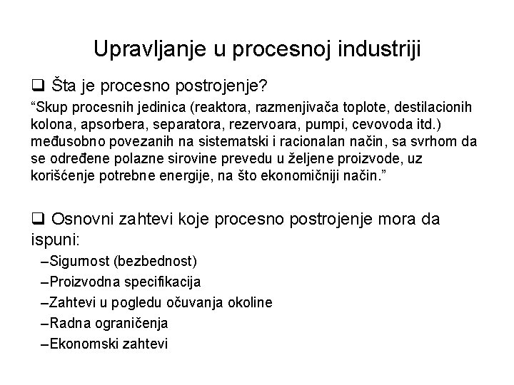 Upravljanje u procesnoj industriji q Šta je procesno postrojenje? “Skup procesnih jedinica (reaktora, razmenjivača