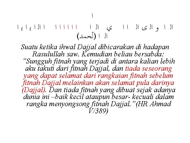  ﺍ ﺍﻟ ﺍ ﻳ ﺍ ﺍﺍﺍﺍﺍﺍ ﺍ ﻱ ﺍﻟ ﺍ ( ﺍﻟ ﺍ