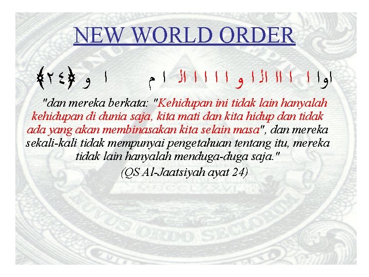 NEW WORLD ORDER ﴾٢٤﴿ ﺍ ﻭ ﺍﻭﺍ ﺍ ﺍ ﺍﺍ ﺍﻟ ﺍ ﻭ ﺍ