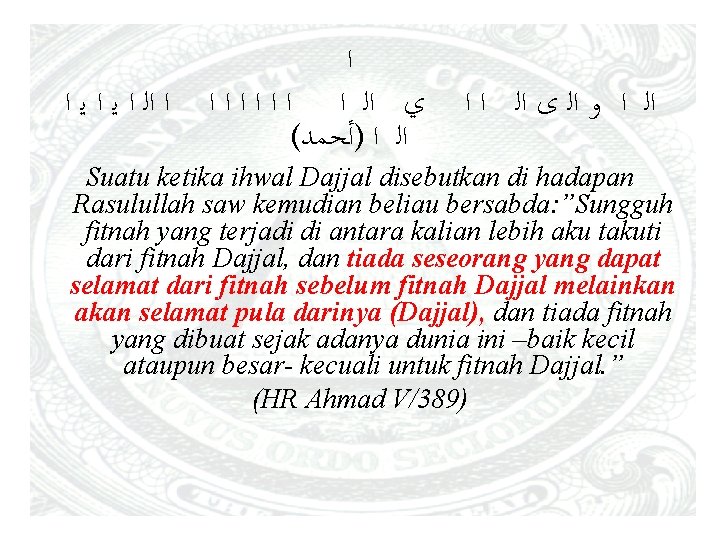  ﺍ ﺍﻟ ﺍ ﻳ ﺍ ﺍﺍﺍﺍﺍﺍ ﺍ ﻱ ﺍﻟ ﺍ ( ﺍﻟ ﺍ